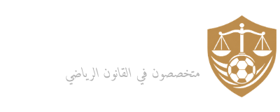 مكتب عبدالرحمن عطيه مقبول الزهراني للمحاماة